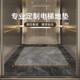 三栖虎电梯轿厢地板专用地垫高端皮革地毯商用酒店防滑垫子仿大理石 星宿-14957 1件数 定制款联系客服-皮革70元/