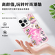 
XMSJ Powerpin Little Policewoman Mobile Case Apple 16 Huawei Pura70 Co-branded iPhone 15 Promax Cute Cartoon Vivo Girl Pink OPPO Xiaomi 14 Little Policewoman 13 Mao ZHS3884 Powerpin Little Policewoman-Transparent Huawei Mate 70