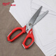 Miwaki imported scissors for industrial use high hardness sharp stainless steel scissors 230mm with scale