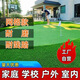 Simulated lawn carpet, football field, artificial turf, balcony, outdoor kindergarten, artificial bedding, decorative green plants, fake grass, 2.0 adhesive backing, 11 needles per square meter
