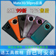 Aplicable a Huawei Mate30 original Desmontaje de la cubierta trasera Mate30ePro Pure Original Desmontaje 99 NUEVA BAÍTA DE GLANZA CARPA DE CUBIERTA DE CARCA MATAMIENTO30 NEGRO NEGRAL NEGRAL DESMONTAJE 99 NUEVO instalado sin costuras sin costura