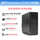 联想（Lenovo）ThinkSystem ST650V2 ST650V3【塔式服务器】主机GPU运算虚拟化deepseek本地部署一体机电脑 【ST650V3】1颗4510 12核丨2.4G 64G丨960G+3块8T丨RTX5080-16G