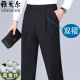 Yager Offizielle Flaggschiff-Hosen Herren Sommer dünne Maulbeer-Seidenfreies bügeln mittleres Geschäft im mittleren Alter Casual Straight Taille Vielseitige Hose 2603 Schwarz [doppelte fehlende Loose Version] 33 Taille 2 Fuß 6