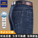 Lomon Men's Summer Style Men's Men's Business Casual Jeans Straight Mid-High Taist Elastic Versatile Long Pantalon 3886 Styles - Deep Lan [Summer] Style mince 35 Circle de taille 2 pieds 8 Poids recommandé 160-170