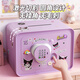 Kakaman 61 Gift de la journée pour enfants Piggy Bank Boy and Girls 'Birthday SAFE 8-12 ans 7-10-14 ans Boîte de mot de passe violet - Mot de passe empreinte Piggy Bank - Modèle rechargeable pour les autocollants Banque de piggy pour enfants