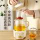 Mini fully automatic health pot tea kettle for stewing, all-in-one tea kettle, kettle, office small all-glass flower teapot, thermostatic kettle for one person, 2025 new kettle, smart model + automatic heat preservation 0.65L + glass tea leakage