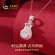 CHINA GOLD 99 Pure Silver Transfer Lucky Bag Necklace Fashionable Sterling Silver Clavicle Chain Jewelry Pendant Birthday Gift for Girlfriend Collection Lucky Bag Necklace Selection Gift Box