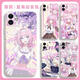 Kyodo a effondré trois AI Lixiya Mobile Phone Case Law Game Person's Law Adapté à Huawei Honor Oppovivo Small Redmi Oppo Series - Model envoyé pour noter Gubai-ai Lixiya Y17152