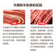 Jingdong Supermarket overseas directly imported raw cut beef breast ribs 2Jin Jin equals 0.5kg (1Jin Jin equals 0.5kg *2 bags) BBQ hot pot Self-operated fresh beef