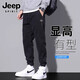 吉普（JEEP）夏天牛仔裤男士宽松束脚九分裤2025新款夏季薄款黑色休闲裤子 9859军绿 2XL