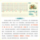 官方旗舰店快捷语文小学生每日一读一二三四五六年级春夏秋冬晨诵暮读晚读美文小学12346年级晨读语文素养读 语文 小学一年级