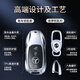 Yusenyi Mercedes-Benz C260l key cover e300l/c/glc/a200l/glb/gla/gle/gle-sensing women's buckle bag car Mercedes-Benz A style fashionable silver + shield keychain