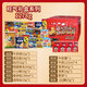 Wangwang Snacks navideño Paquete de regalos de año nuevo Wangzai Regalos de caja de regalo para novia Regalos de cumpleaños para niños Hongfu Buena suerte 1278g