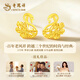 Lao Fengxiang Gold Earrings Women's Swan Pure Gold Earrings Pure Gold Earrings Solid Girl Birthday Gift for Girlfriend and Wife Anniversary Swan Heart Pure Gold Earrings + Long-lasting Love Gift Box