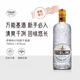 
Sagli Gold Award Gin Sageli 47 London Dry Gin Pink Gin Gin Gin Tin Lili Liquor Beverage Base Wine Sagli 47 Dry Gin 700mL 1 Bottle