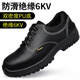 
Falling labor protection shoes for men men's anti-smashing and anti-puncture lightweight breathable insulated steel plate labor protection construction site resistant 6623 models black and gray insulation anti-smashing 35