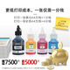 Brüder DCP-T426W/T428/T425W/T725DW/T720DW Color Inkjet-Druck-, Kopier- und Scan-Maschine DCP-T428W (Mobiltelefondruck + Drei-in-One-Paket eins (ursprüngliche neue Maschine + 4 Flaschen mit speziellen Tinte)