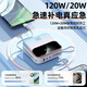 Elafo National 3C Certification Best-selling 100W on the whole network丨Can be used on airplanes and high-speed trains Super fast charging comes with a wired power bank Large capacity compact mobile power supply Suitable for Apple and Xiaomi Gradient color Top version + 5.0 Super Flash Charge + New 3C certification 3C certification / same-day and next-day delivery Recommended top version