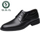 
Woodpecker head layer cowhide men's sandals summer genuine leather hollow leather shoes business casual height-enhancing British lace-up men's shoes 9928 black hollow sandals 40