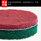 Shantou Lincun electric scouring pad polishing head tool floor tile cleaning artifact angle grinder scouring pad polishing artifact 4-inch green + red + gray each + suction cup + post