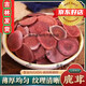 Fresh deer antlers are cut in the deer field, fresh deer antlers are pruned in the middle section of the deer field, sliced with blood and blood, first two-bar soaked wine and medicinal materials, soaked in the middle section of the red deer antler (100 grams) for 5-10 Jin [Jin equals 0.5 kg]