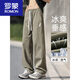 Romon Men's Pantal
