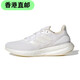 Adidas Laufschuhe für Männer und Frauen PureBoost22 Polsterung Leichtes Sportschuhe HQ7210 Offizielles Flaggschiff IF4839 35.5
