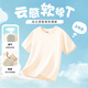 Tang Shi children's clothing for boys and girls short-sleeved T-shirts 100% pure cotton summer top white t multi-color optional white 130