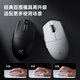 MCHOSE G3 V2 wireless mouse gaming e-sports office Bluetooth mouse wired/2.4G/Bluetooth three-mode portable rechargeable ergonomic lightweight design G3V2Pro white