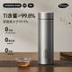 Chuidahuang Pure Titanium Insulated Cup Business Titanium Cup Tea and Water Separation Titanium Cup Men and Women Gift Water Cup Deep Space Gray 450ml