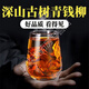 Xiuyue kehrt Qingqian Liu [2025 neu