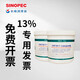 
Great Wall 7017-1 High and Low Temperature Grease 7017-1 Lubricating Grease 1kg/barrel