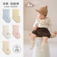 Wuduo cotton 5 pairs of baby socks autumn antibacterial boneless baby socks combed cotton breathable children's mid-calf socks