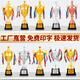 Qili Color Metal Trophy Customized Lacking Crystal Football Basketball Creative Games Medal Kindergärtner Schüler Wettbewerb 9905 Große Größe