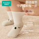 Cotton era children's antibacterial mid-calf floor socks, striped coffee + deer + little sheep, 1-3 years old, 14cm-16cm