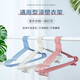 Jingdong Express plastic-impregnated clothes hanger, non-slip, traceless and bold, windproof and durable, balcony home wardrobe storage clothes hanger, grooved blue, 5 pieces