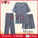 Yalu Cool-Sensing Pyjamas Herrenmodal Drei-teiliger Sommer 2025 Neuer Frühlings- und Herbst großer Herren-Hauskleidung mittlerer Alters 1697-3# 3xl [Vorgeschlagen 150-180jin [Jin gleich 0,5 kg]]]