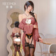 Cadeau de Feimu Fei sur un costume en une pièce en perle sans perle ZY6189 Sous-vêtements sexy pys sexy pur pur 6977890234430 Boîte-cadeau Crimson Romantic [Produit de contrôle des prix perlé [Spread / Commande Service client pour déposer / remplacer le changement de prix]