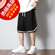 丨 Lilang 丨 Sport-Shorts Herren Sommer Amerikanische Basketball-Shorts Eis Seiden Schnelltrocknen Fünf-Punkte-Mid-Pants Herren Lose Casual Hosen 1478-Black+1478-White XL
