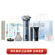 Philips Philips Rotary Electric Shaver, têtes à trois coupes en acier inoxydable, rasage double humide et sec, détection intelligente, rasoir, modèle pour hommes, S3886 Blue People's Day Box