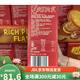 山姆代购乐之香浓花生酱口味夹心可酥饼723g金黄酥脆0反式脂肪酸 饼723g