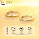 China Gold (CHINA GOLD) S925 Silver Rizhao Jinshan Couple Ring for Men and Women, Light Luxury Niche High-end Birthday Gift for Girlfriend, 925 Silver Rizhao Jinshan Couple Ring, Brand Gift Box