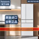 
Panasonic/Panasonic F673WX-X5/F658WX-X5/F509/F607/F543 Nanoyi Refrigerator NR-F607HX-N5 Quicksand Gold 588L