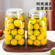 Baijie glass sealed jar storage bottle wine container glass bottle honey bottle can bottle pickle jar 1500ml*2