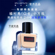
SHUUEMURA small square bottle feather yarn liquid foundation 35ml clear makeup matte concealer matte matte bottle translucent bottle 0 card small square bottle #674