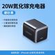 BOE [offizielles Flaggschiff] OCC30W Gan Ladegerät Kabel 65W für Android Huawei Samsung Xiaomi Apple 16 Ladebereiche [65W Drei-Port-/Biscuit-Faltmodell] x753 (15816)