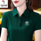 啄木鸟休闲polo衫短袖T恤女夏季新款中年妈妈装宽松大尺码显瘦翻领上衣 YC-6629玫红色 M 【建议85-100斤】