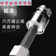 CLCEY德国套筒电动扳手工具组合套装内六角加长批头风炮10/14/17mm套头 小5.0mm6.3mm系列1/4-11304