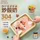 Miehone Allemagne Qualité importé de qualité nouvelle machine de yogourt frite maison petite machine à glace frite recharge sans yogourt frit à la gluée à la fraise pour enfants