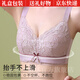 Maohuo (MAOHUO) brand sexy lingerie women latex full cup big breast thin style large size gathering adjustment bra gift box set red suit 75B =34B